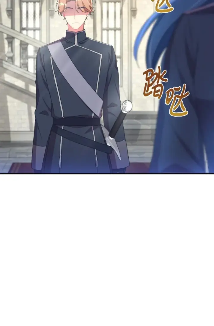 漫画《我要成为这监禁游戏的女主》44 少年梦实现第56张图