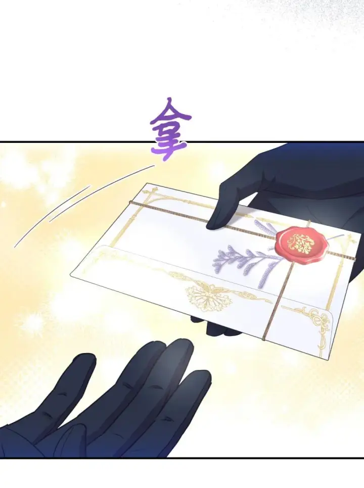 漫画《我要成为这监禁游戏的女主》44 少年梦实现第72张图