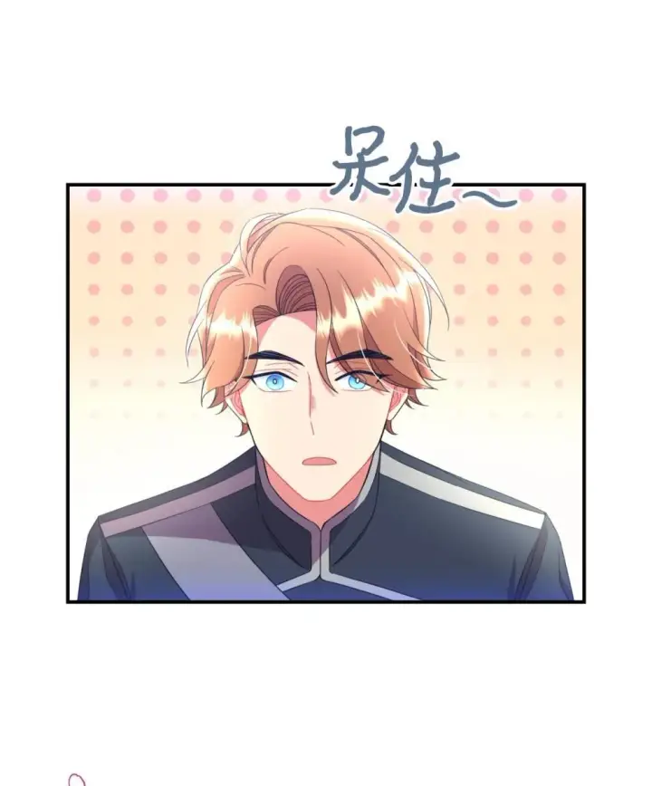 漫画《我要成为这监禁游戏的女主》44 少年梦实现第74张图