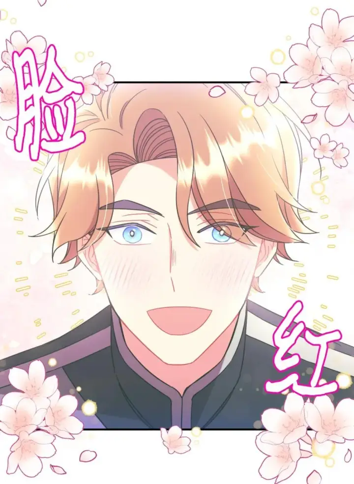 漫画《我要成为这监禁游戏的女主》44 少年梦实现第75张图