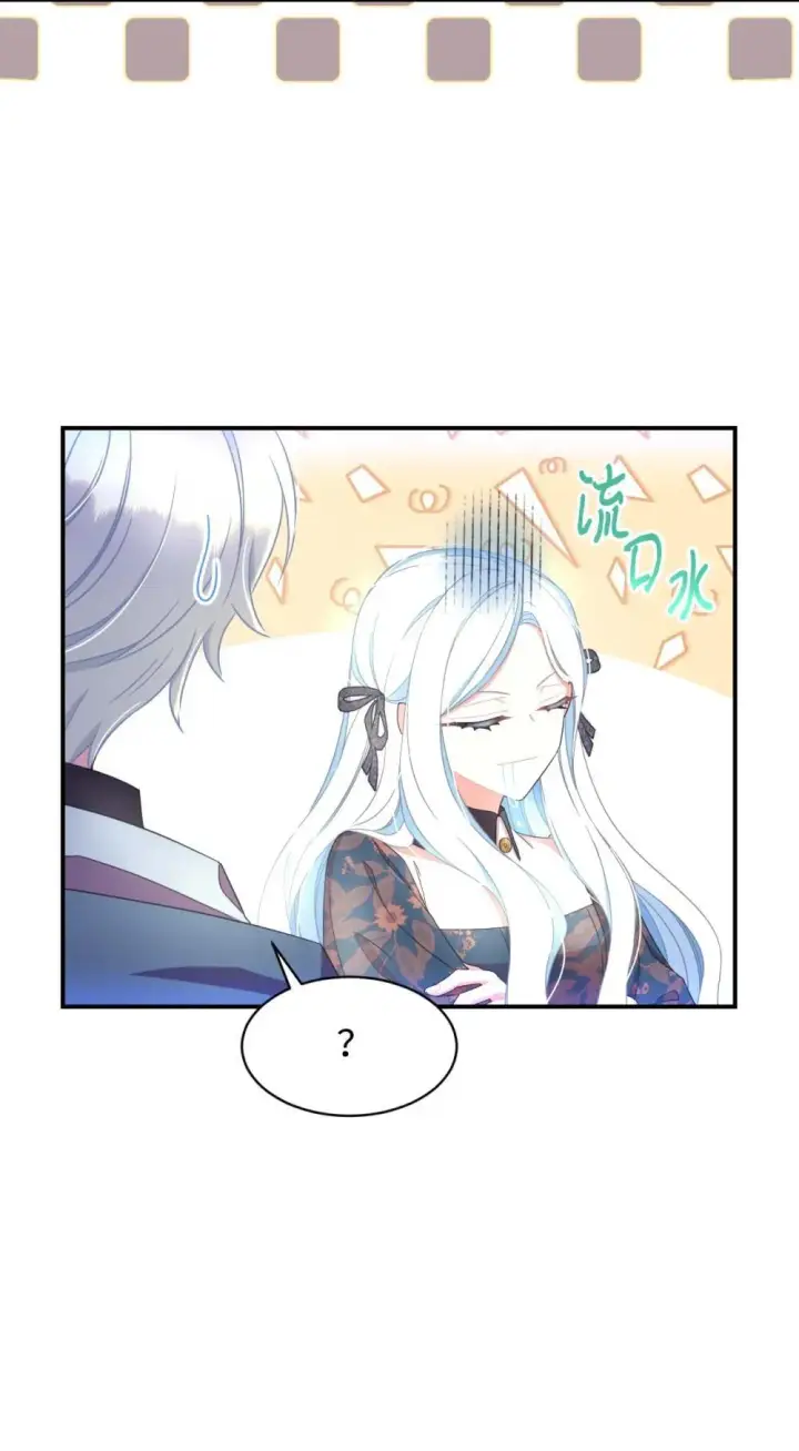 漫画《我要成为这监禁游戏的女主》46 主人与宠物的游戏第54张图