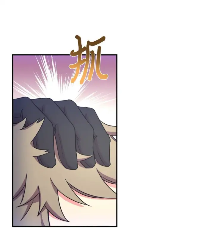 漫画《我要成为这监禁游戏的女主》45 握手亲吻第25张图