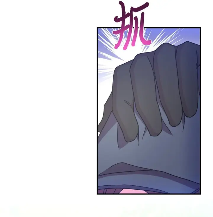 漫画《我要成为这监禁游戏的女主》45 握手亲吻第26张图