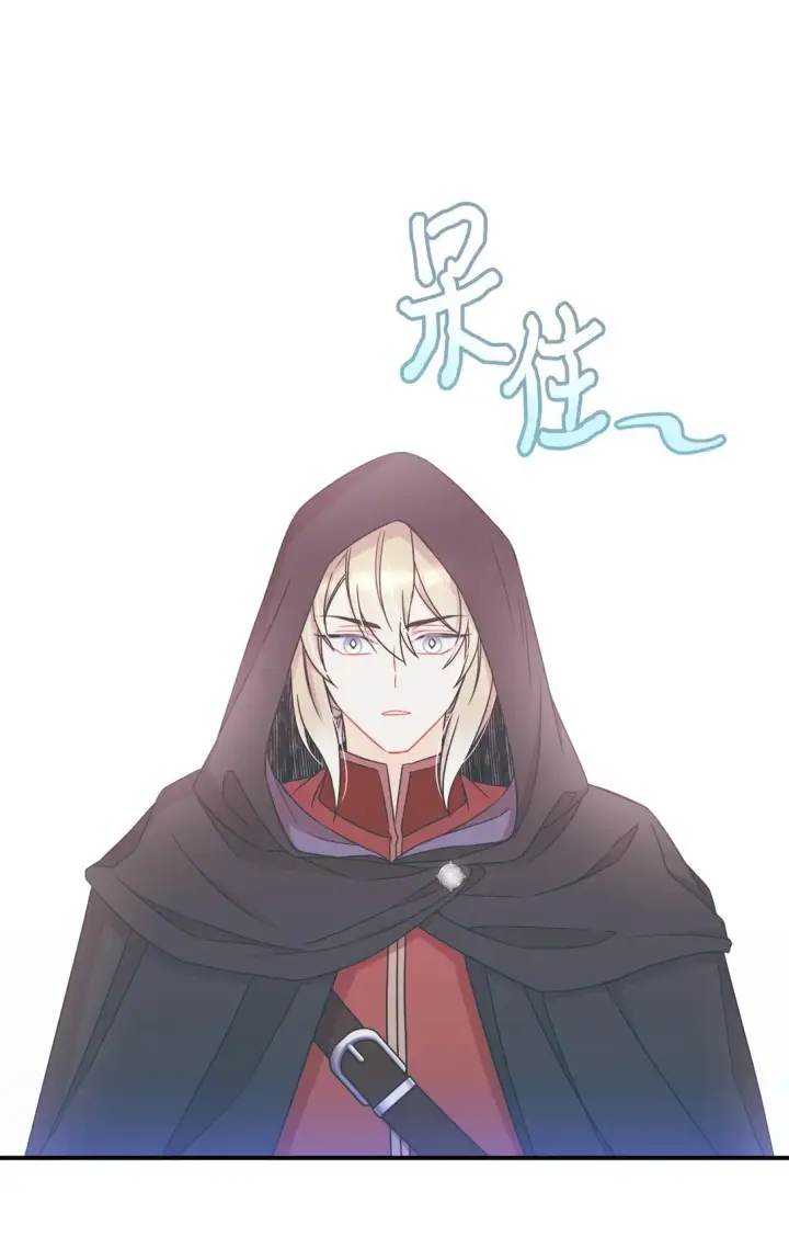 漫画《我要成为这监禁游戏的女主》45 握手亲吻第32张图