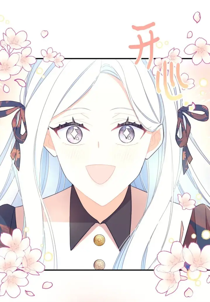 漫画《我要成为这监禁游戏的女主》45 握手亲吻第61张图