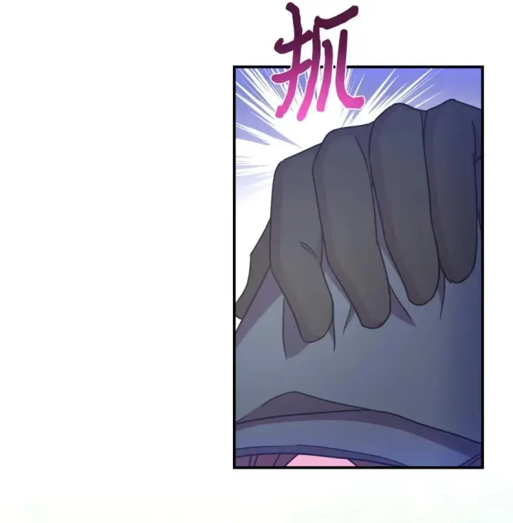 漫画《我要成为这监禁游戏的女主》45 握手变亲吻第26张图