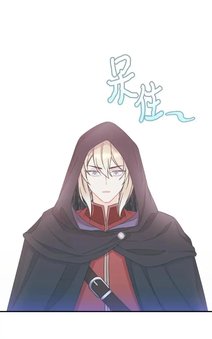 漫画《我要成为这监禁游戏的女主》45 握手变亲吻第32张图