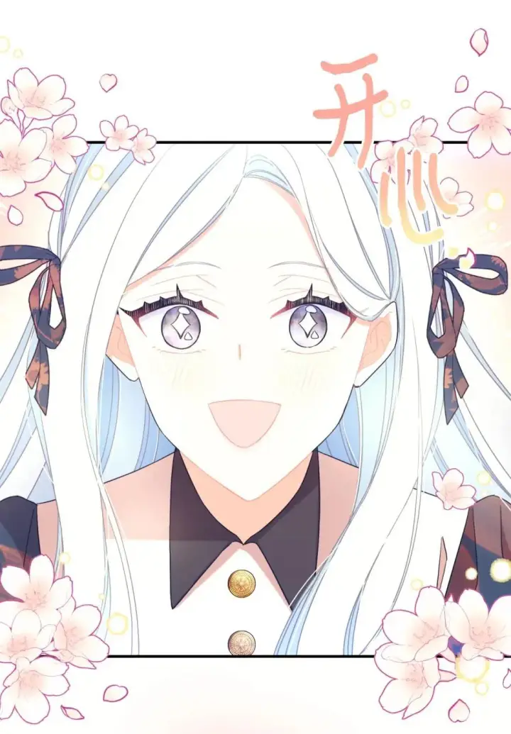 漫画《我要成为这监禁游戏的女主》45 握手变亲吻第61张图