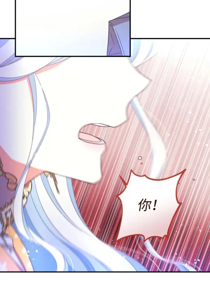 漫画《我要成为这监禁游戏的女主》47 命定之人第31张图
