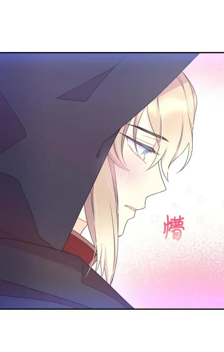 漫画《我要成为这监禁游戏的女主》47 命定之人第49张图