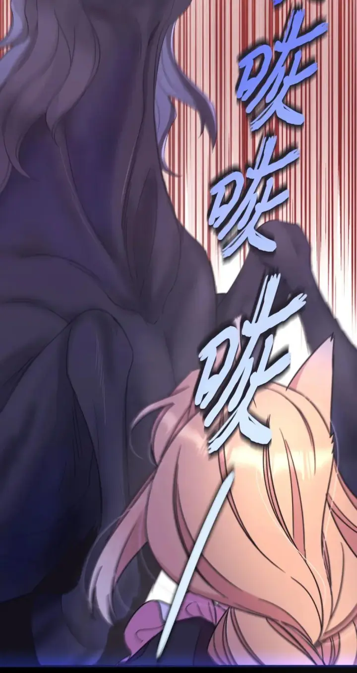 漫画《我要成为这监禁游戏的女主》48 突然触发危险剧情第53张图