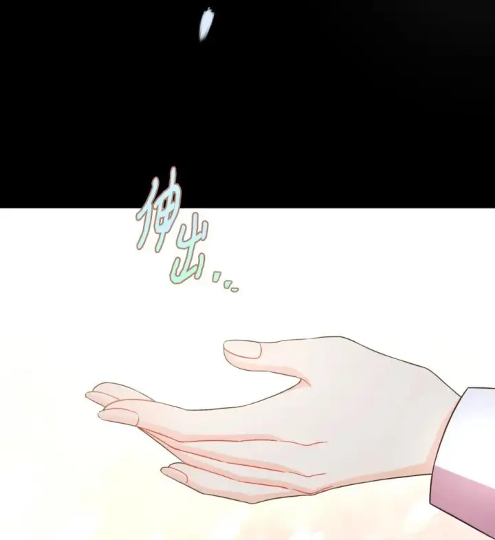 漫画《我要成为这监禁游戏的女主》48 突然触发危险剧情第54张图