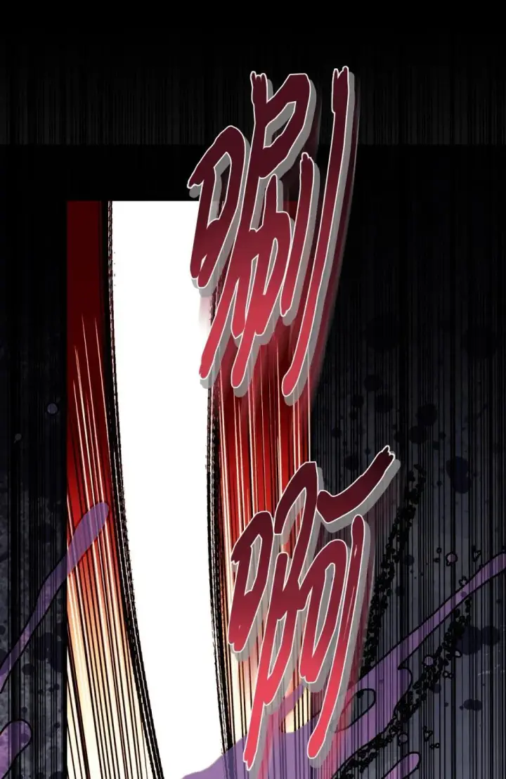 漫画《我要成为这监禁游戏的女主》48 突然触发危险剧情第60张图
