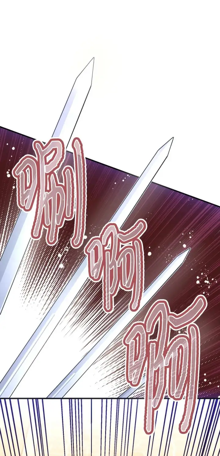 漫画《我要成为这监禁游戏的女主》49 又一次会面第59张图