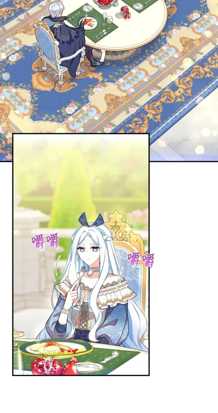 漫画《我要成为这监禁游戏的女主》50 过度脑补的主人第33张图