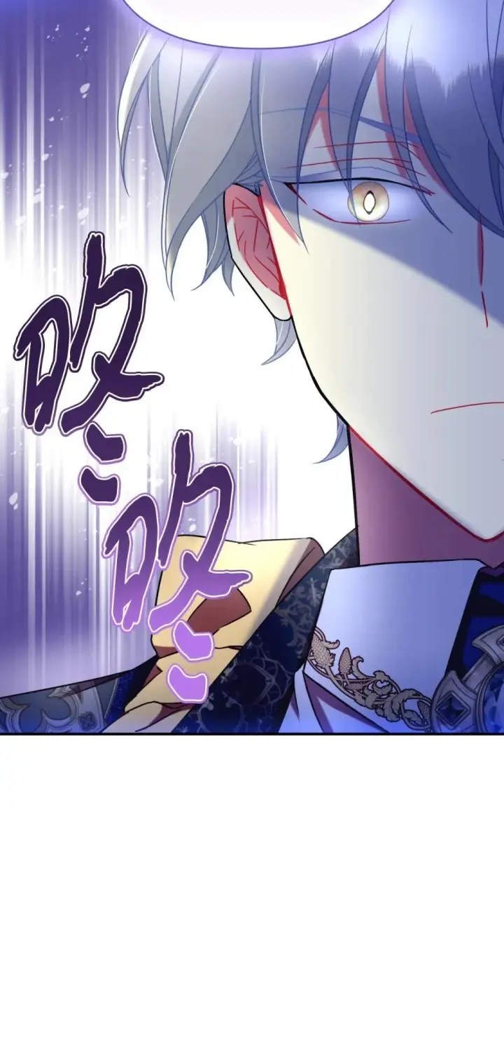 漫画《我要成为这监禁游戏的女主》50 过度脑补的主人第75张图
