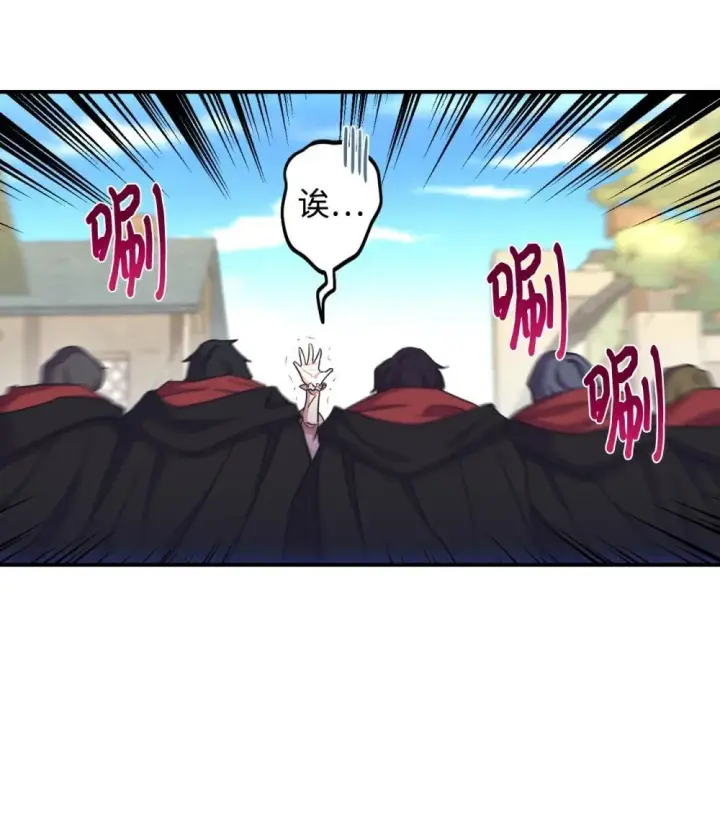 漫画《我要成为这监禁游戏的女主》50 过度脑补的主人第8张图