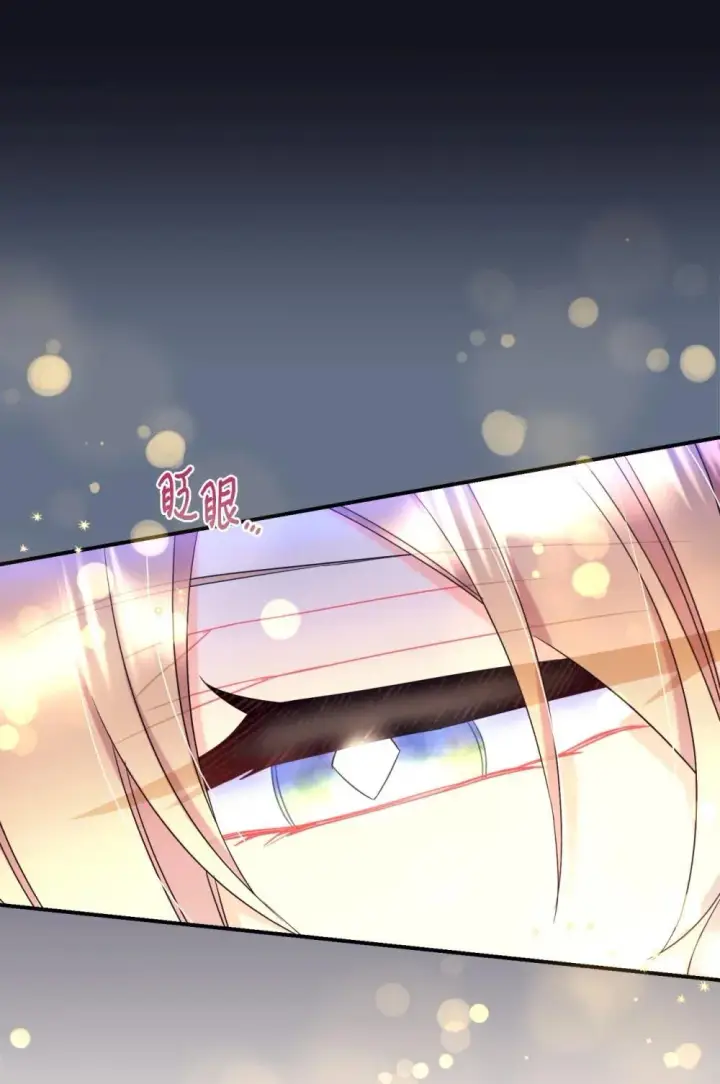 漫画《我要成为这监禁游戏的女主》51 你是一个好主人第66张图