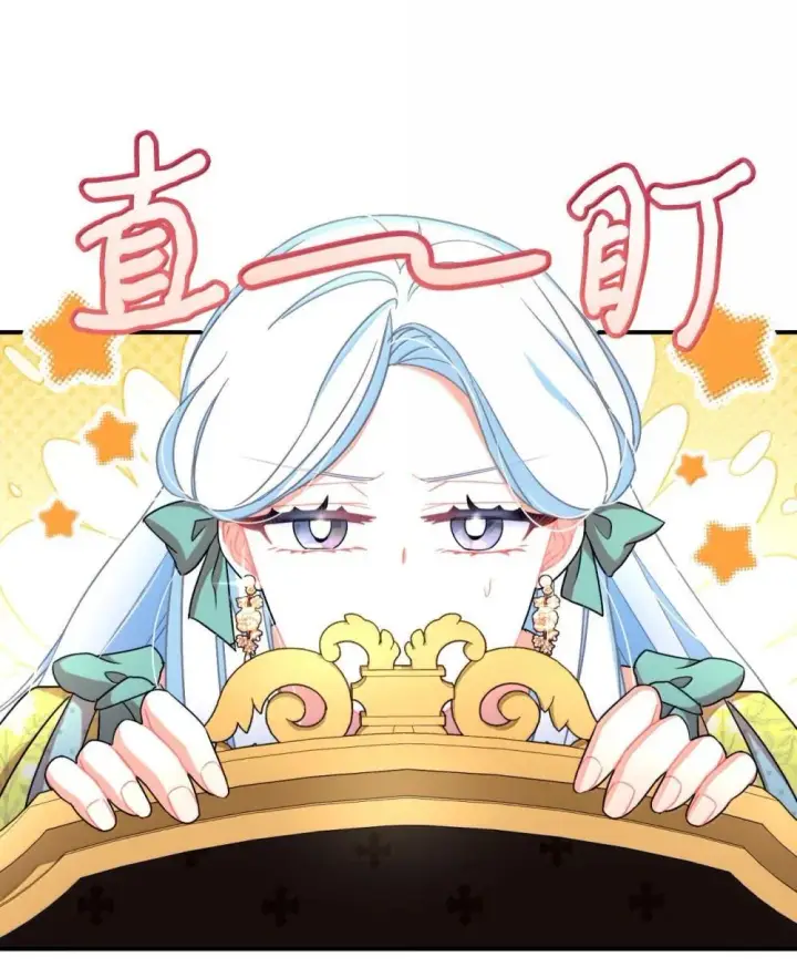 漫画《我要成为这监禁游戏的女主》52 卧室监禁结局第19张图