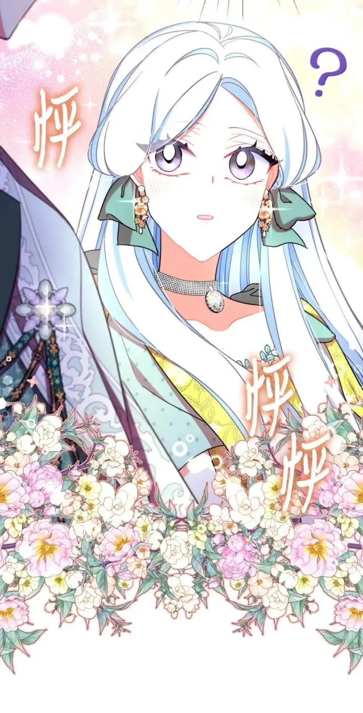 漫画《我要成为这监禁游戏的女主》52 卧室监禁结局第43张图