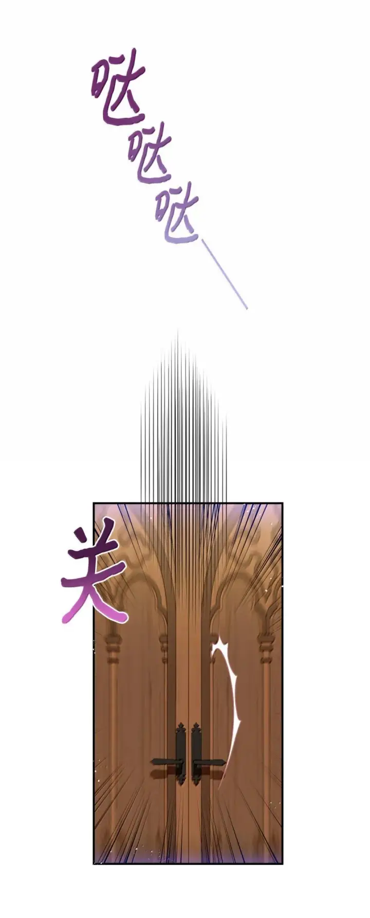 漫画《我要成为这监禁游戏的女主》52 卧室监禁结局第55张图