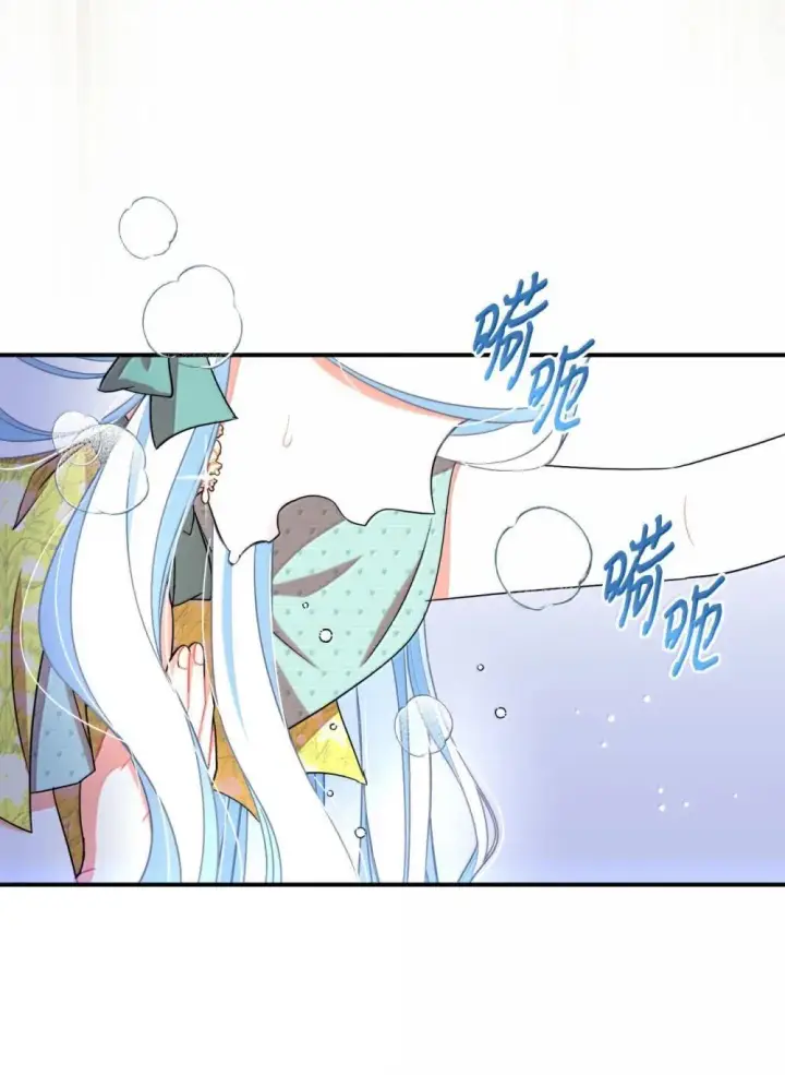 漫画《我要成为这监禁游戏的女主》52 卧室监禁结局第61张图