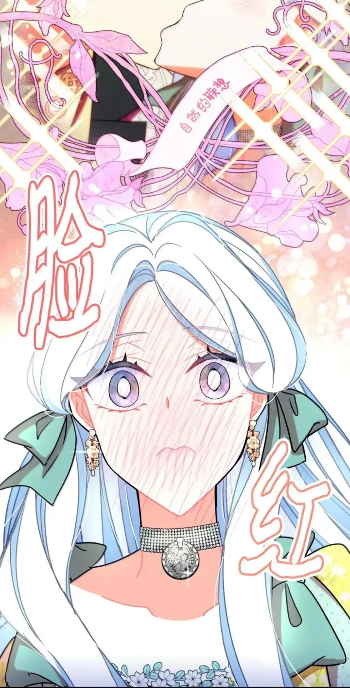 漫画《我要成为这监禁游戏的女主》52 卧室监禁结局第65张图
