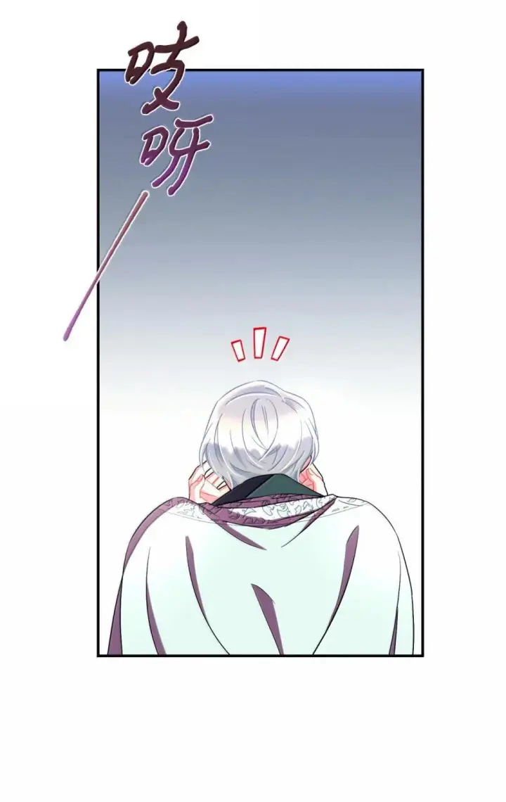 漫画《我要成为这监禁游戏的女主》52 卧室监禁结局第75张图