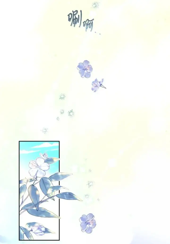漫画《我要成为这监禁游戏的女主》54 皇女的腿疾第2张图