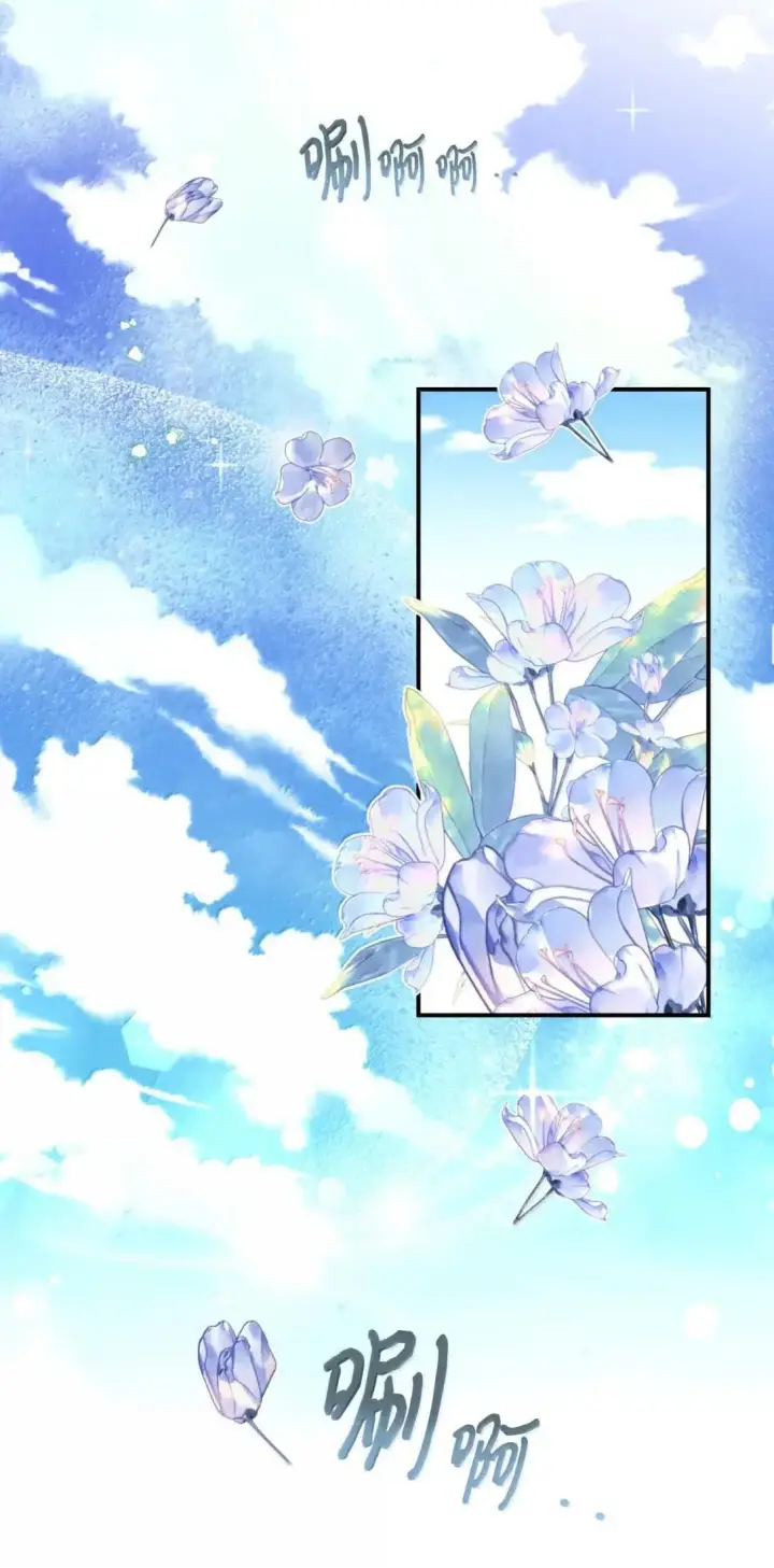 漫画《我要成为这监禁游戏的女主》54 皇女的腿疾第3张图