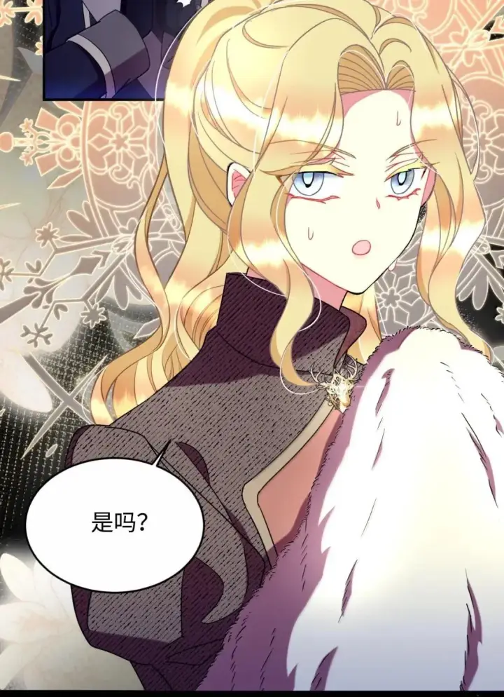 漫画《我要成为这监禁游戏的女主》54 皇女的腿疾第49张图