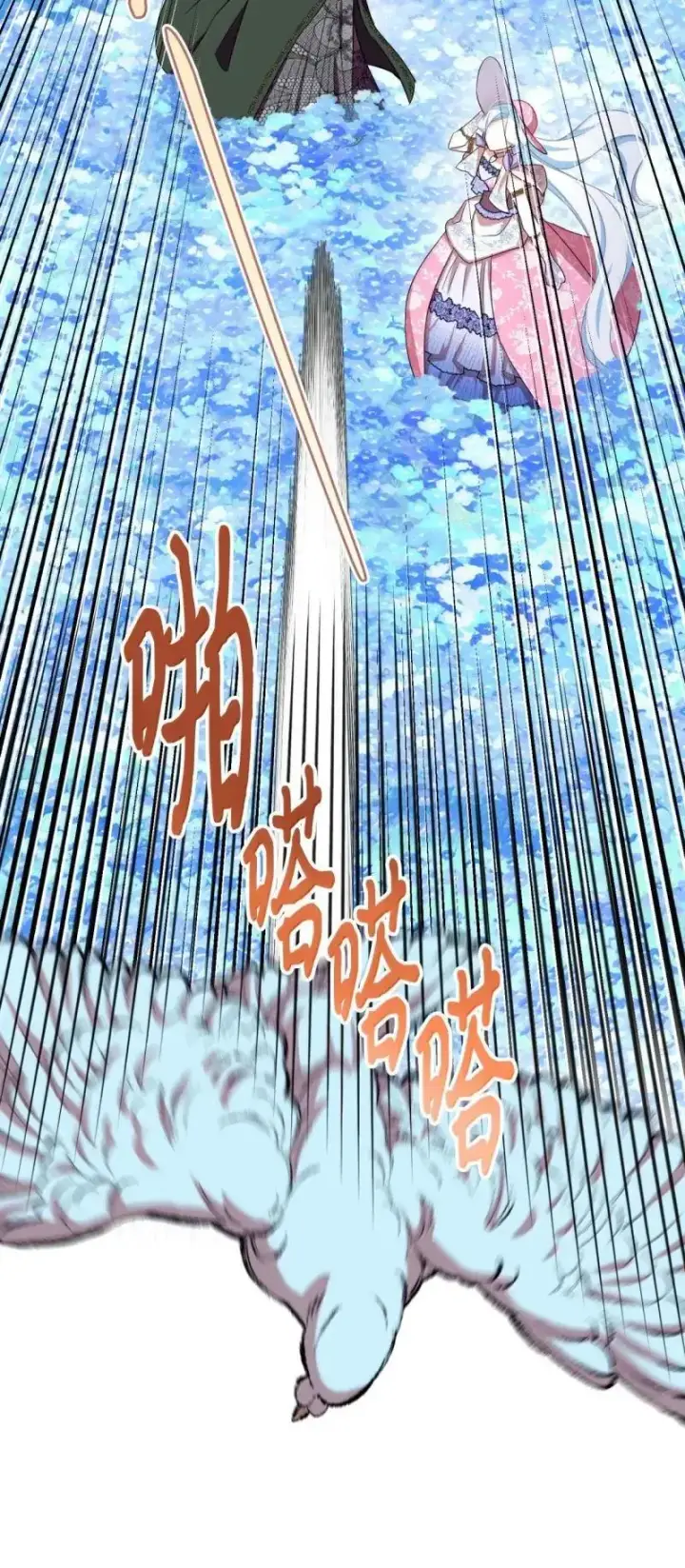 漫画《我要成为这监禁游戏的女主》55 小狗争夺战第52张图