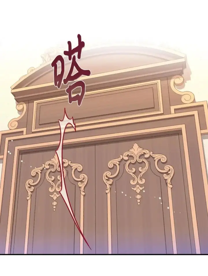 漫画《我要成为这监禁游戏的女主》56 为什么不把我关起来第24张图