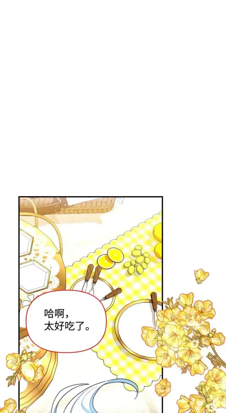 漫画《我要成为这监禁游戏的女主》56 为什么不把我关起来第31张图