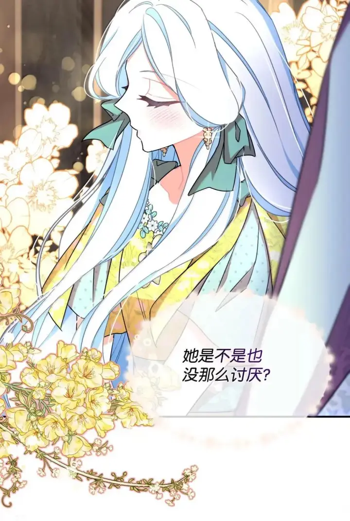 漫画《我要成为这监禁游戏的女主》53 变态主人第14张图