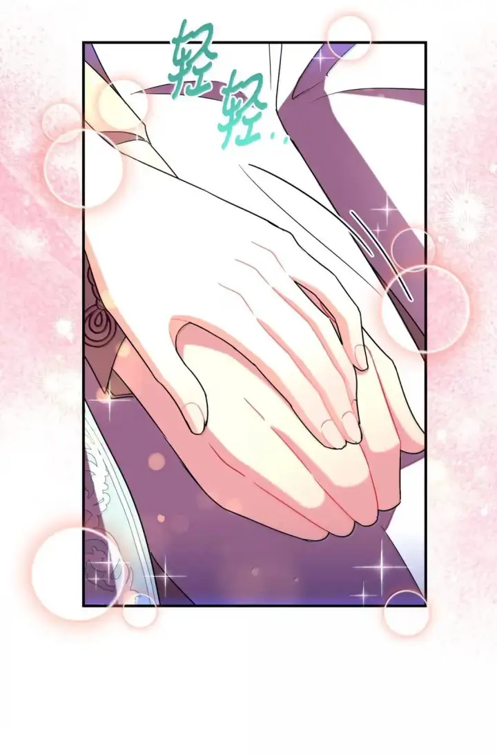漫画《我要成为这监禁游戏的女主》53 变态主人第15张图