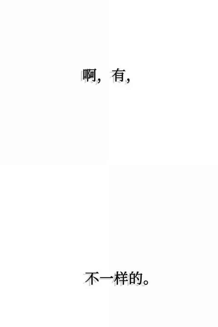 漫画《我要成为这监禁游戏的女主》53 变态主人第38张图
