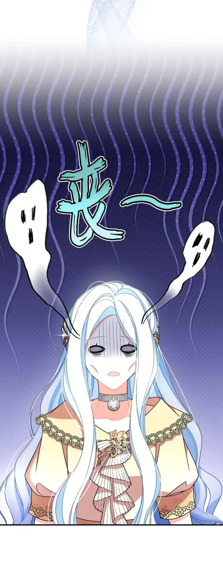 漫画《我要成为这监禁游戏的女主》53 变态主人第46张图