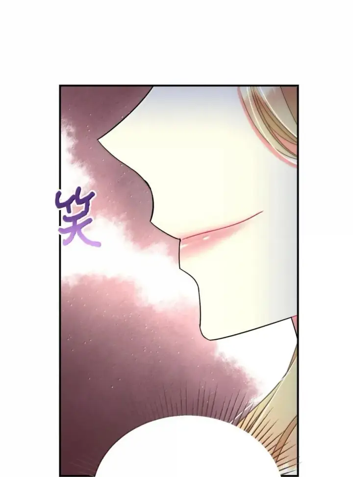 漫画《我要成为这监禁游戏的女主》53 变态主人第78张图