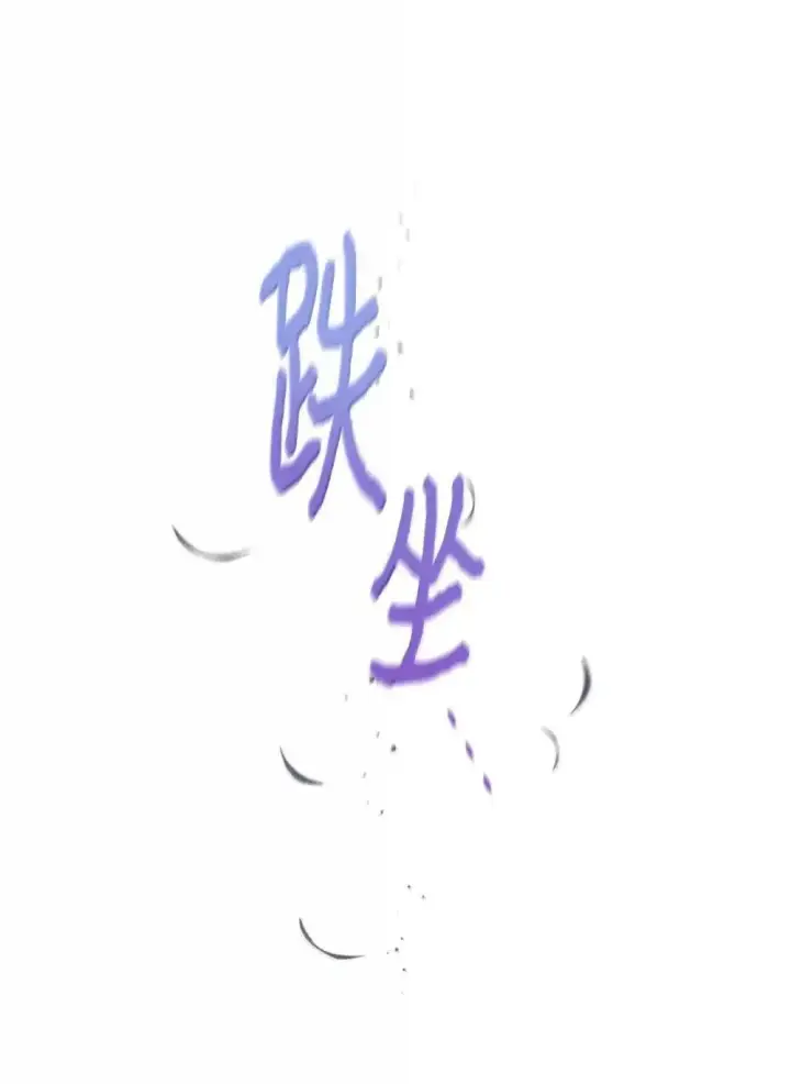 漫画《我要成为这监禁游戏的女主》57 越来越离谱的身世第16张图