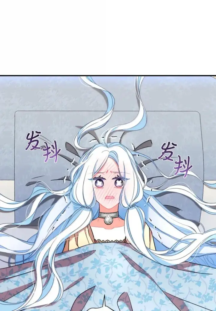 漫画《我要成为这监禁游戏的女主》57 越来越离谱的身世第25张图