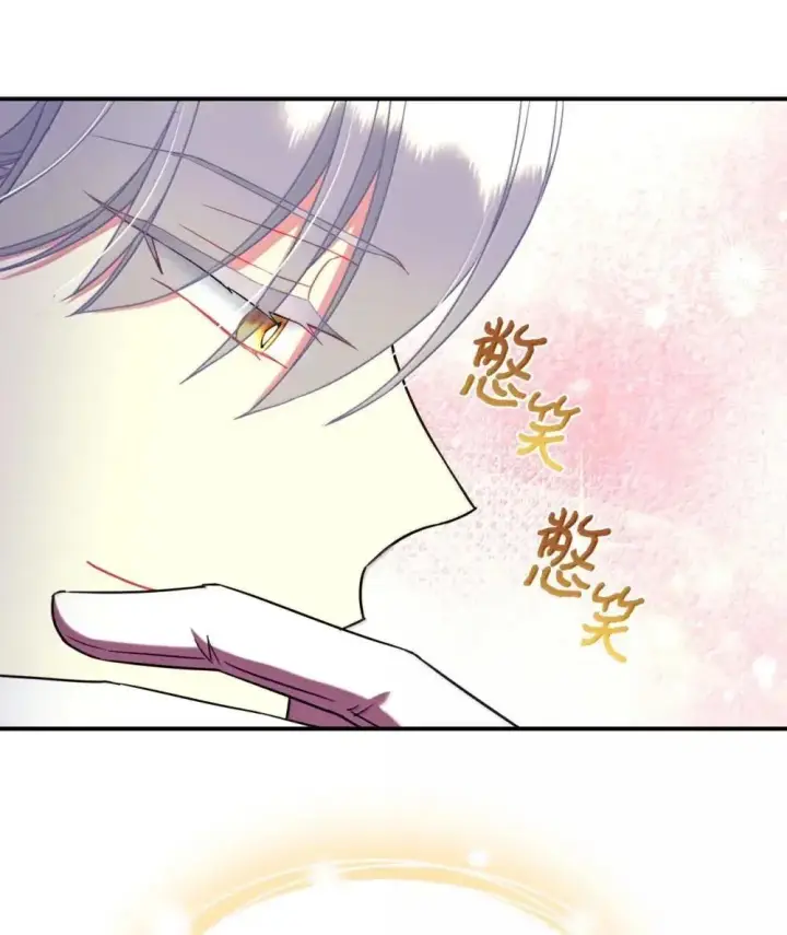 漫画《我要成为这监禁游戏的女主》58 狗狗的决心第55张图