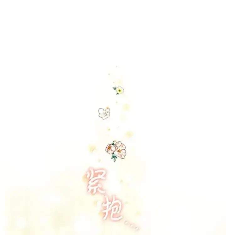 漫画《我要成为这监禁游戏的女主》59 嫉妒剧情一触即发第12张图