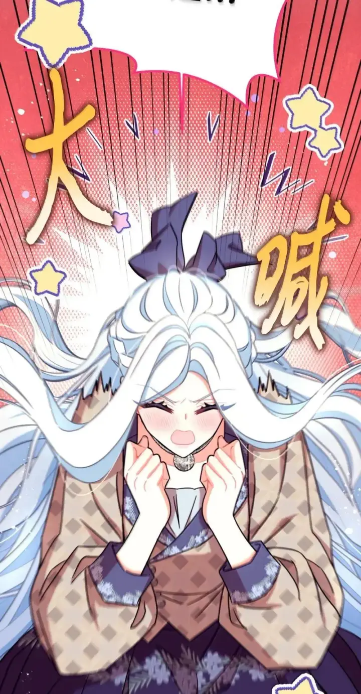 漫画《我要成为这监禁游戏的女主》59 嫉妒剧情一触即发第2张图