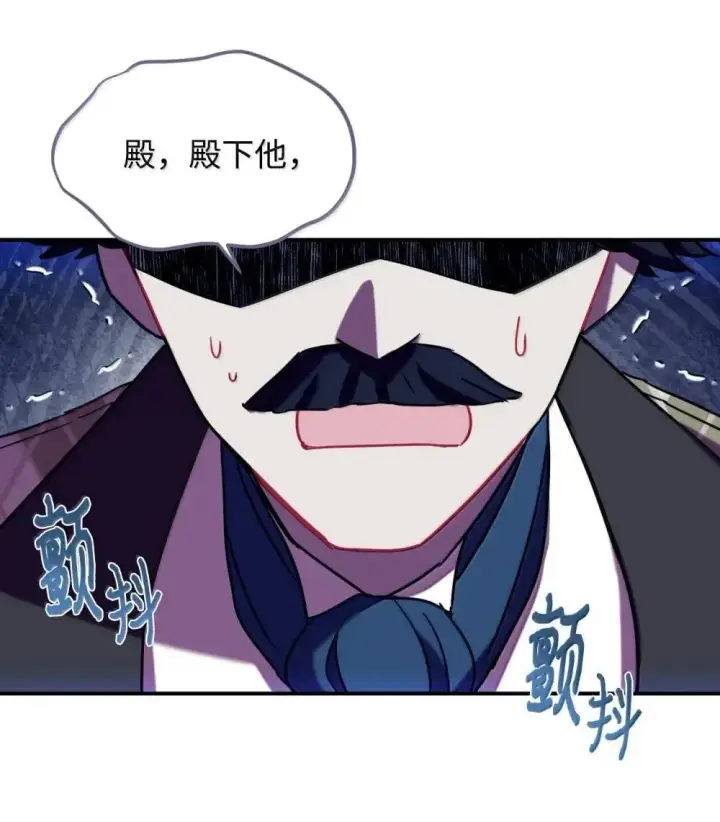 漫画《我要成为这监禁游戏的女主》59 嫉妒剧情一触即发第42张图