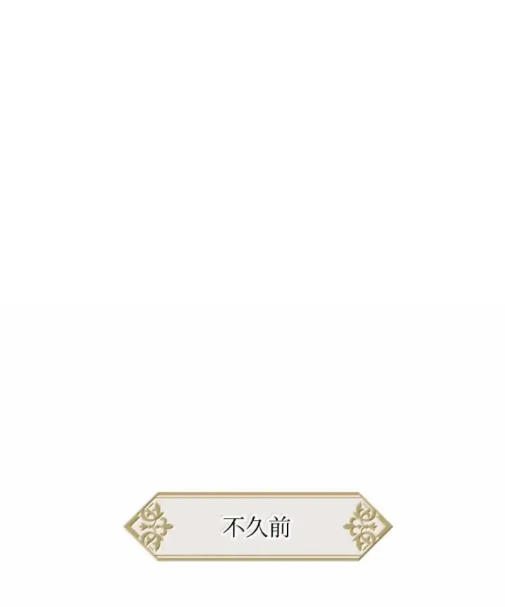 漫画《我要成为这监禁游戏的女主》59 嫉妒剧情一触即发第54张图