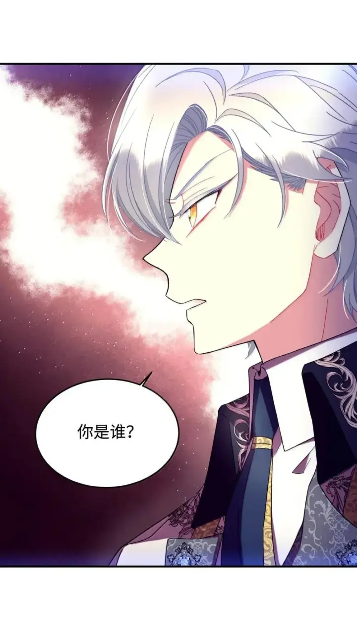 漫画《我要成为这监禁游戏的女主》59 嫉妒剧情一触即发第75张图