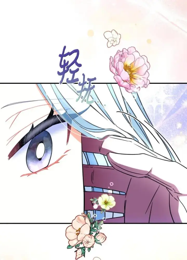 漫画《我要成为这监禁游戏的女主》59 嫉妒剧情一触即发第8张图