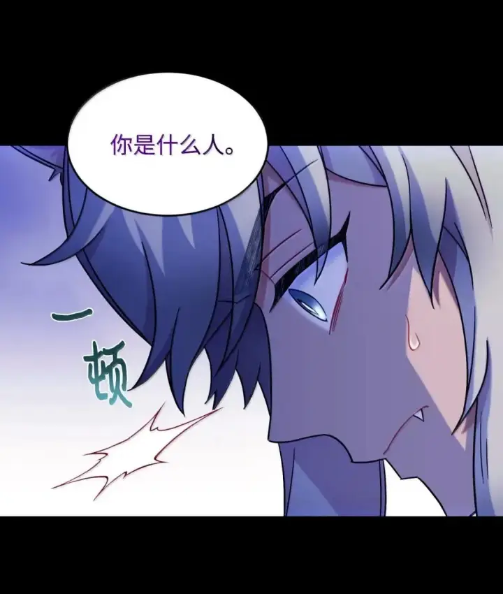 漫画《我要成为这监禁游戏的女主》60 不能误伤善良市民第12张图