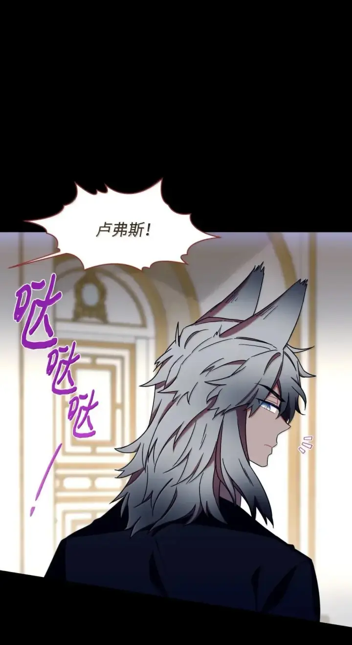 漫画《我要成为这监禁游戏的女主》60 不能误伤善良市民第5张图